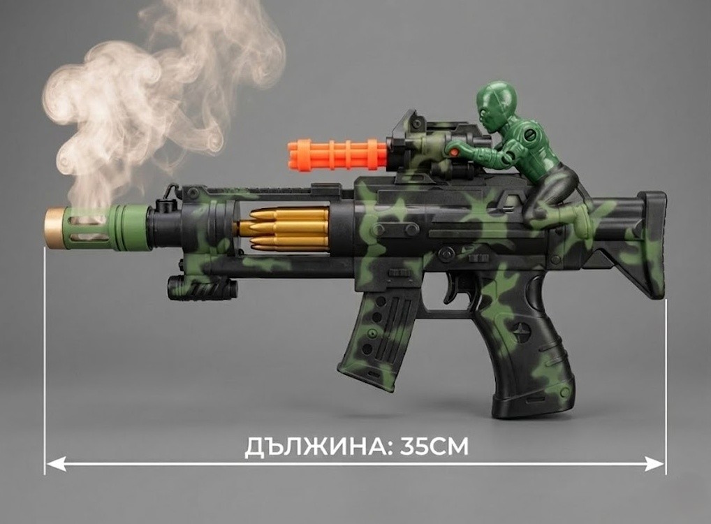 Камуфлажен автомат с войник, дим и звукови ефекти